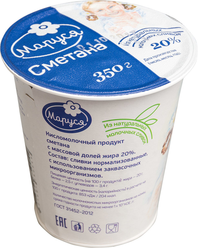 Изображение товара Сметана Маруся 20%, 350г