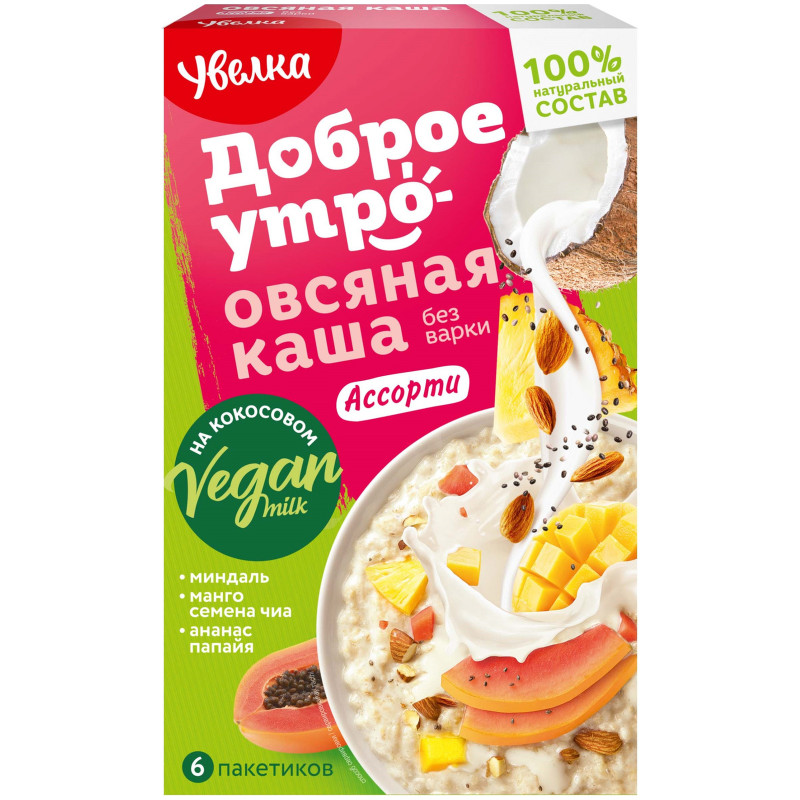 Изображение товара Каша Увелка Ассорти овсяная быстрого приготовления на основе кокосового напитка, 240г
