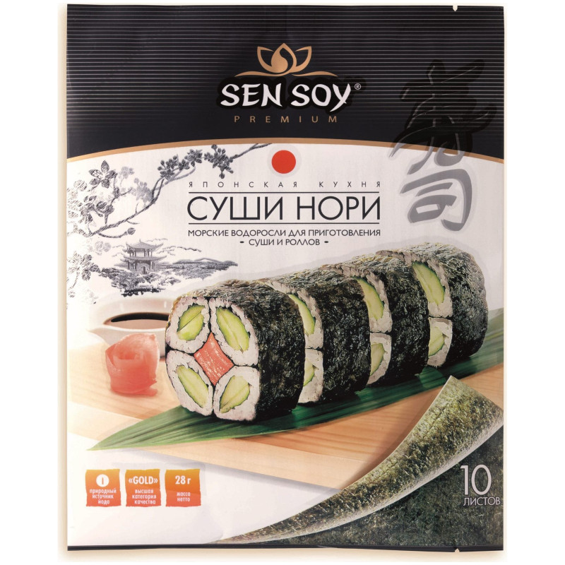 Изображение товара Водоросли морские Sen Soy Premium Суши-нори, 28г