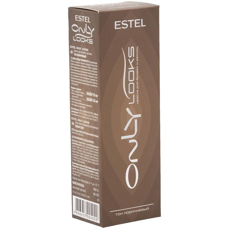 Изображение товара Краска для бровей Estel Only Looks коричневый 602