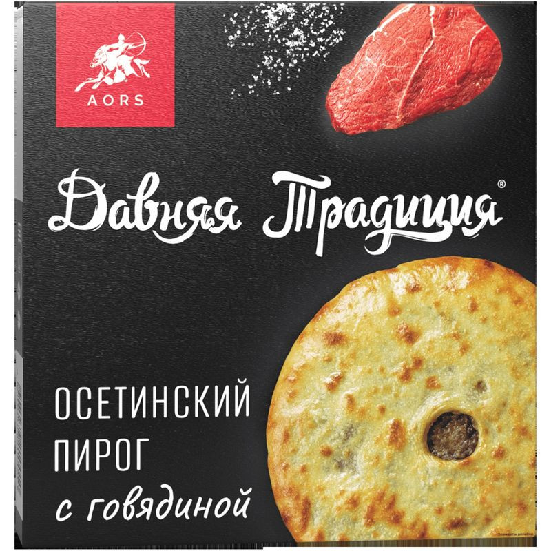 Изображение товара Осетинский пирог с говядиной ДАВНЯЯ ТРАДИЦИЯ замороженный 450 г