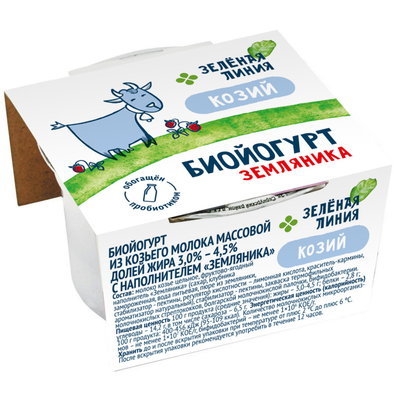 Изображение товара Биойогурт из козьего молока земляника 3.0-4.5% Зелёная Линия, 100г