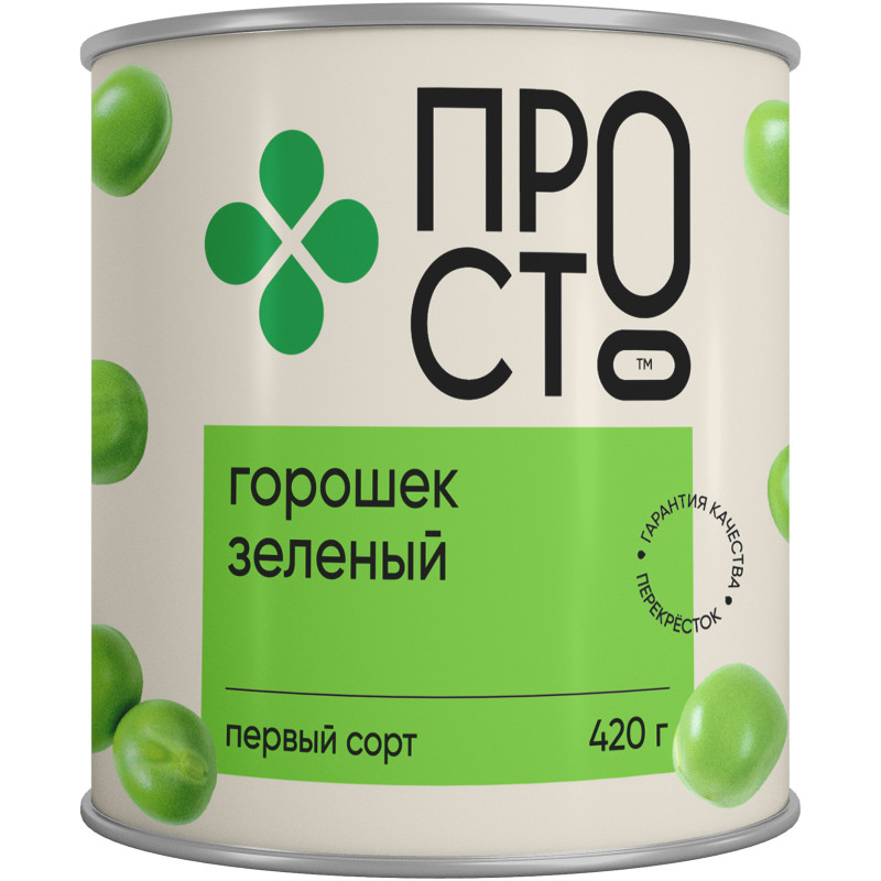 Изображение товара Горошек зелёный Пр!ст, 420г