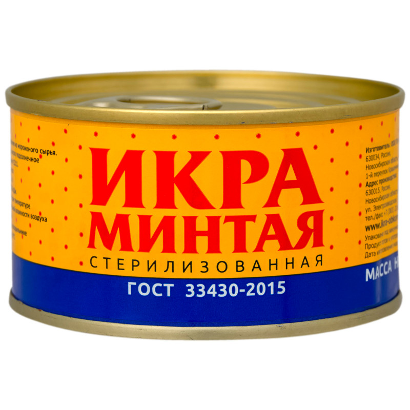 Изображение товара Икра минтая Smak стерилизованная, 120г
