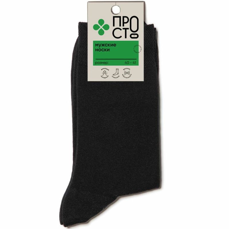 Изображение товара Мужские носки Пр!ст черные модель 22С2840 из хлопка и полиэстера