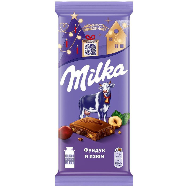 Изображение товара Молочный шоколад Milka с фундуком и изюмом 80г, высокий качество и вкус