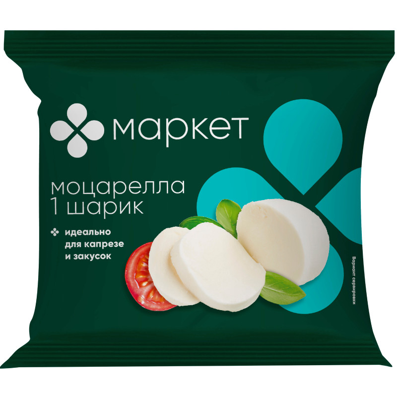 Изображение товара Сыр мягкий Моцарелла 45% Маркет Перекрёсток, 130г