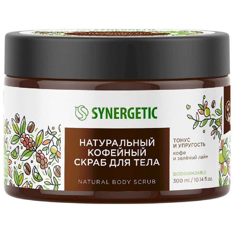 Изображение товара Скраб для тела Synergetic Тонус и Упругость кофе и зеленый лайм 300 мл