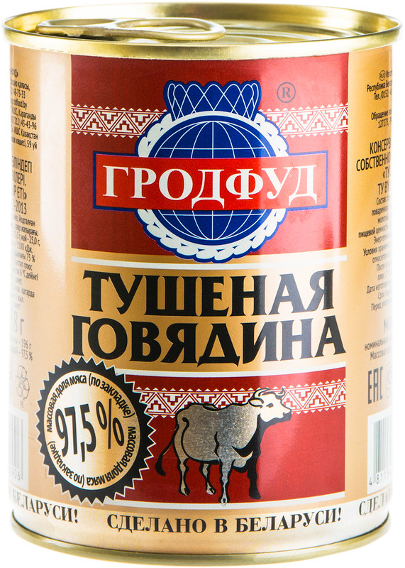 Изображение товара Говядина кусковая Гродфуд тушёная в собственном соку, 338г
