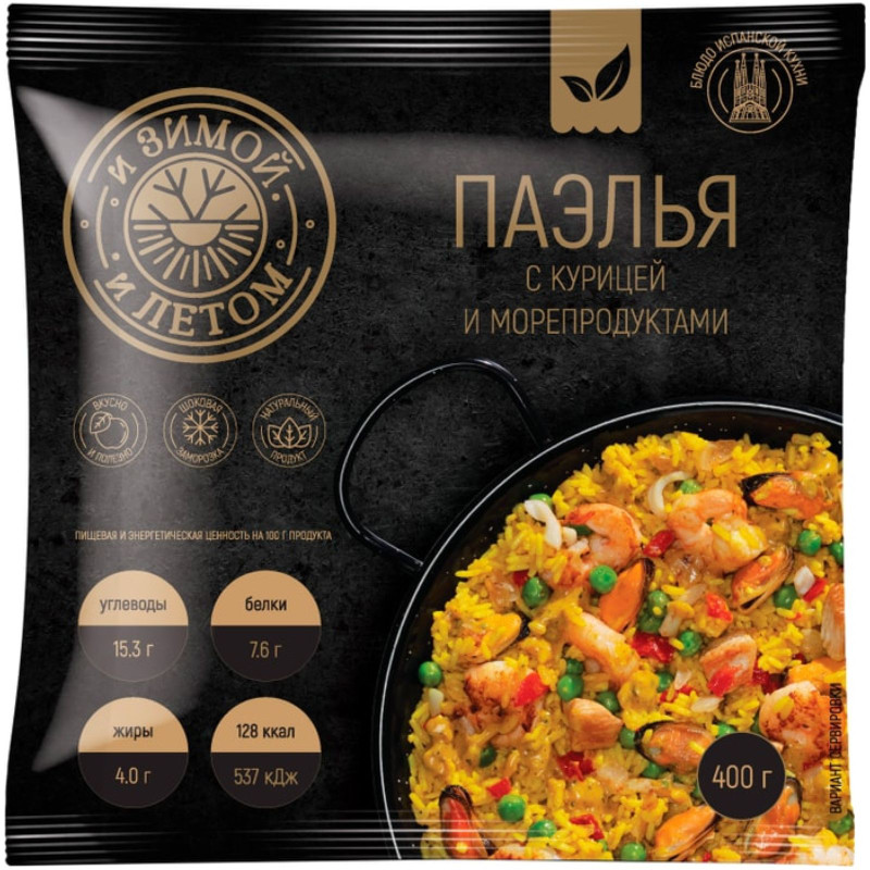 Изображение товара Паэлья И Зимой И Летом с курицей и морепродуктами, 400г