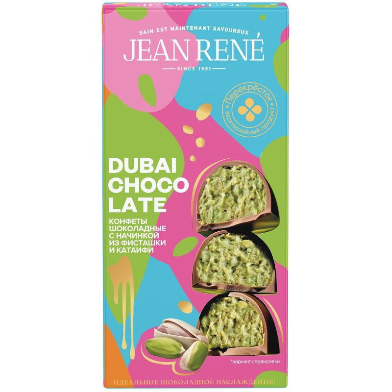 Изображение товара Конфеты Jean Rene Dubai Chocolate с фисташковой начинкой и катаифи 76г