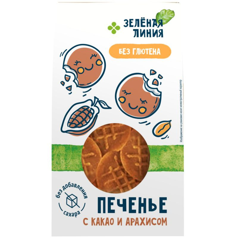 Изображение товара Печенье песочное с какао и арахисом Зелёная Линия 100 г