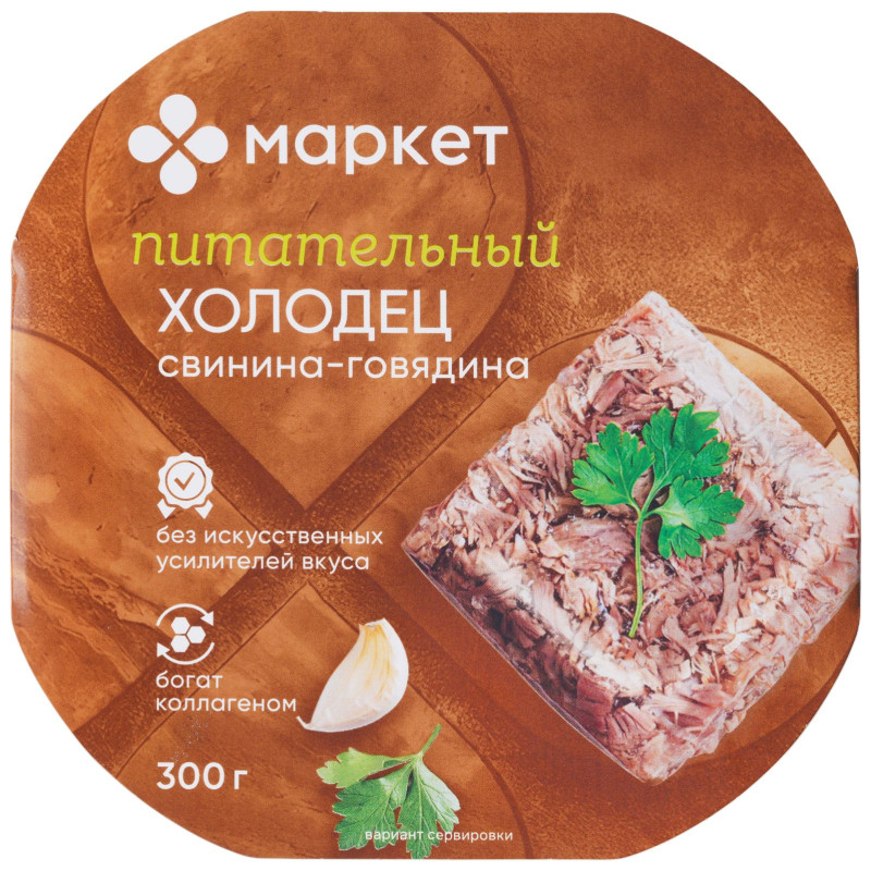 Изображение товара Холодец из cвинины и говядины Маркет, 300г