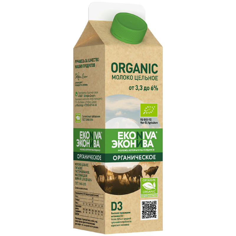 Изображение товара Молоко пастеризованное ЭкоНива Organic цельное 3.3–6%, 1л