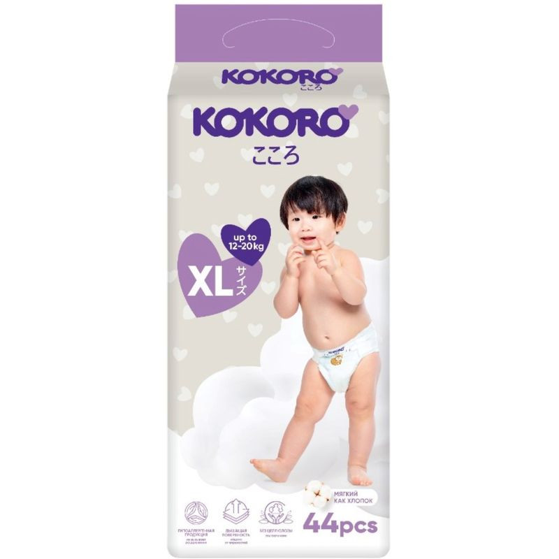 Изображение товара Подгузники Kokoro Junior 5 для детей 12-20 кг, 44 шт