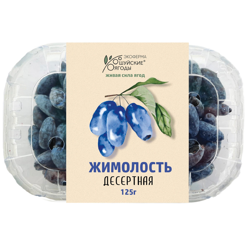 Жимолость, 125г - купить с доставкой в Москве в Перекрёстке - 3672212