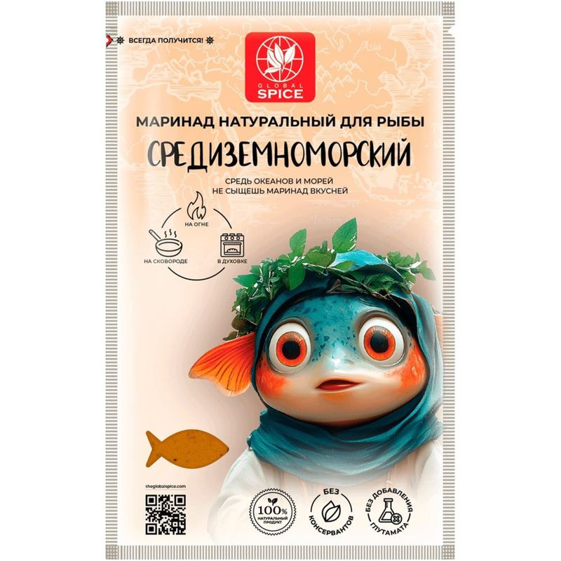 Изображение товара Маринад для рыбы Средиземноморский Global Spice 60г натуральный специи и масла
