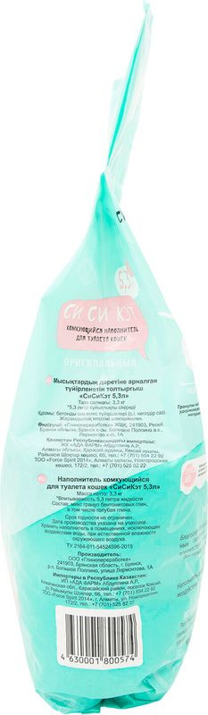 Концерттік порно тойымсыз