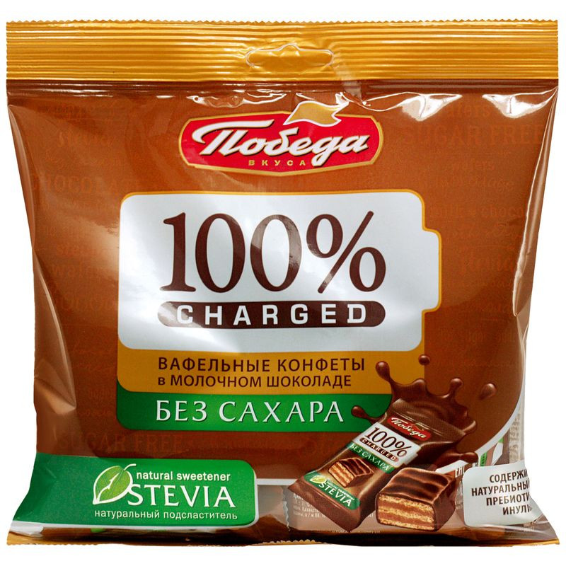 Изображение товара Вафельные конфеты Победа Вкуса в молочном шоколаде без сахара 150г