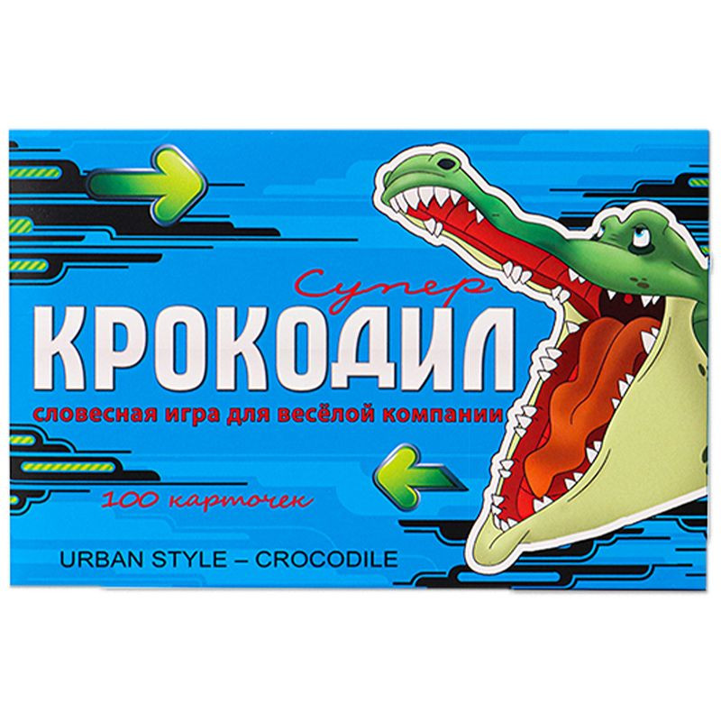 Изображение товара Настольная карточная игра Рыжий кот Carpe Diem Суперкрокодил И-3004