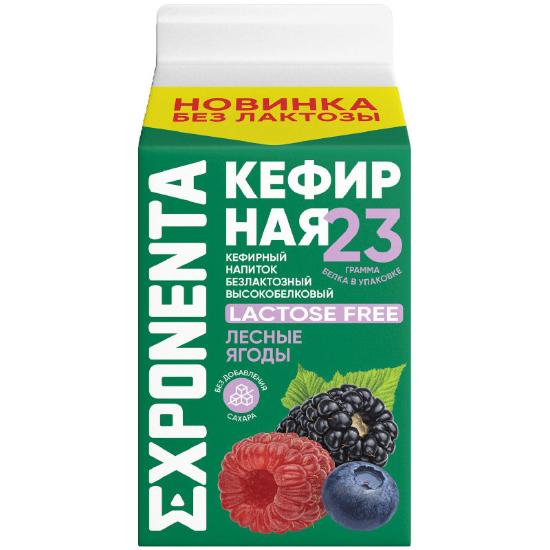Изображение товара Кефирный напиток Exponenta обезжиренный со вкусом Лесные ягоды, 450г