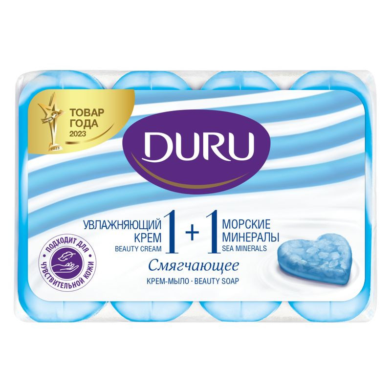 Изображение товара Мыло Duru 1+1 Увлажняющий Крем и Морские Минералы 4х80г