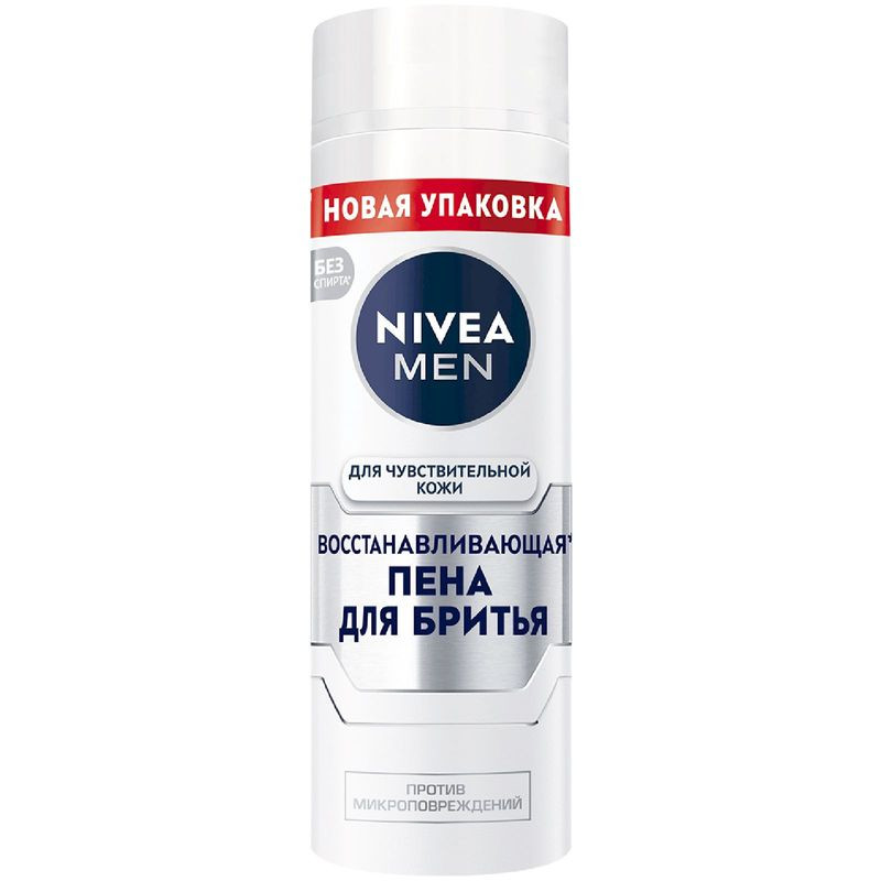 Изображение товара Vосстанавливающая пена для бритья Nivea Men 200 мл для чувствительной кожи