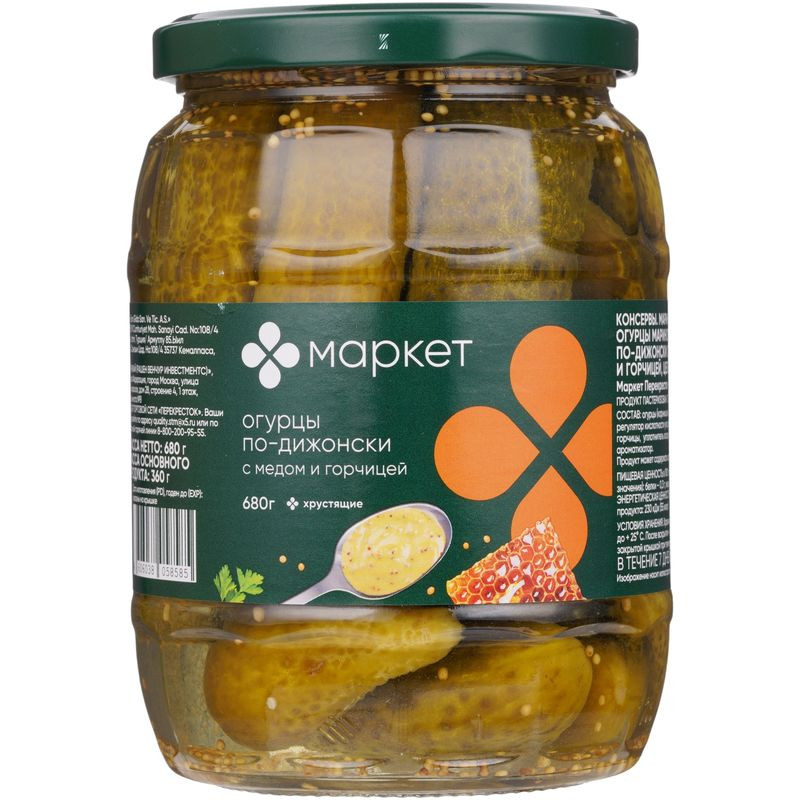 Изображение товара Огурцы по-Дижонски с мёдом и горчицей целые маринованные 680г Маркет