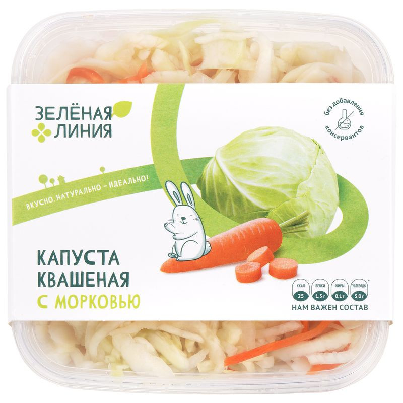 Изображение товара Капуста квашеная шинкованная с морковью Зелёная Линия 800г