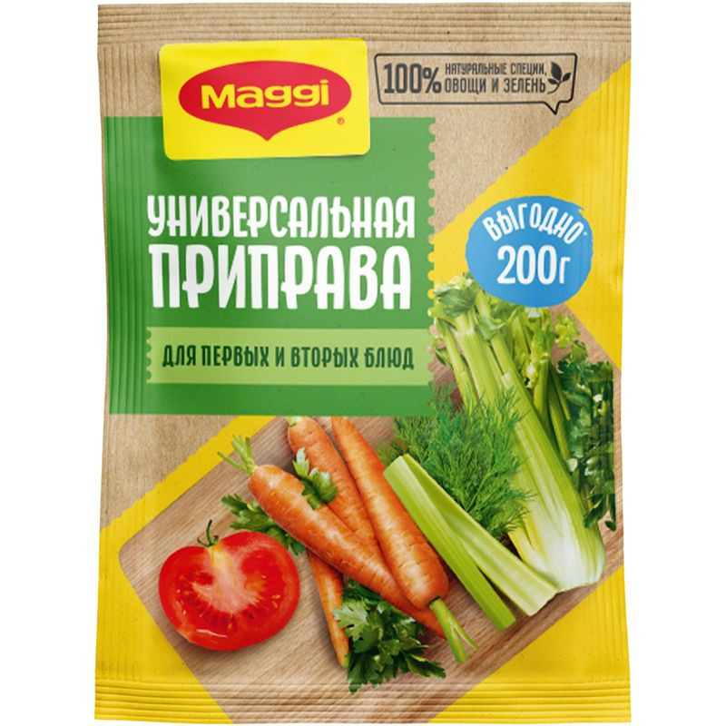 Изображение товара Приправа Maggi универсальная 200г для приготовления блюд