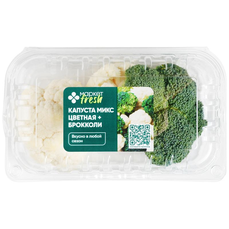 Изображение товара Набор овощей капуста цветная и брокколи 300г свежие и натуральные