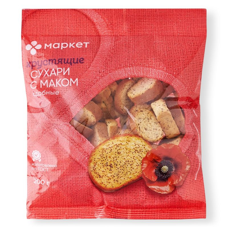 Изображение товара Сухари с маком сдобные Маркет 200г
