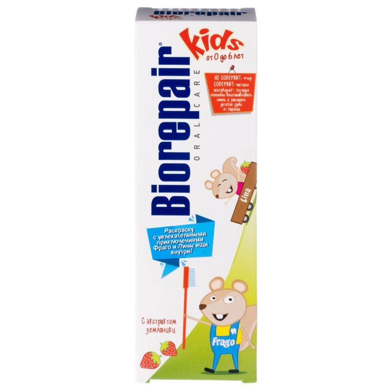 Изображение товара Зубная паста Biorepair Kids с экстрактом земляники 50мл для детей
