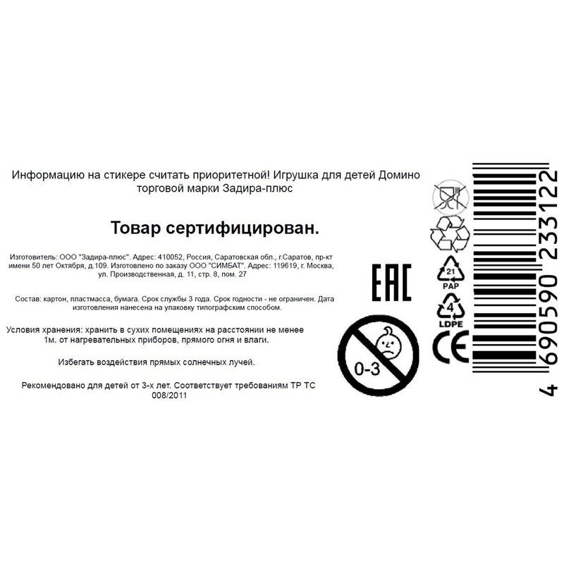 Превью изображения товара