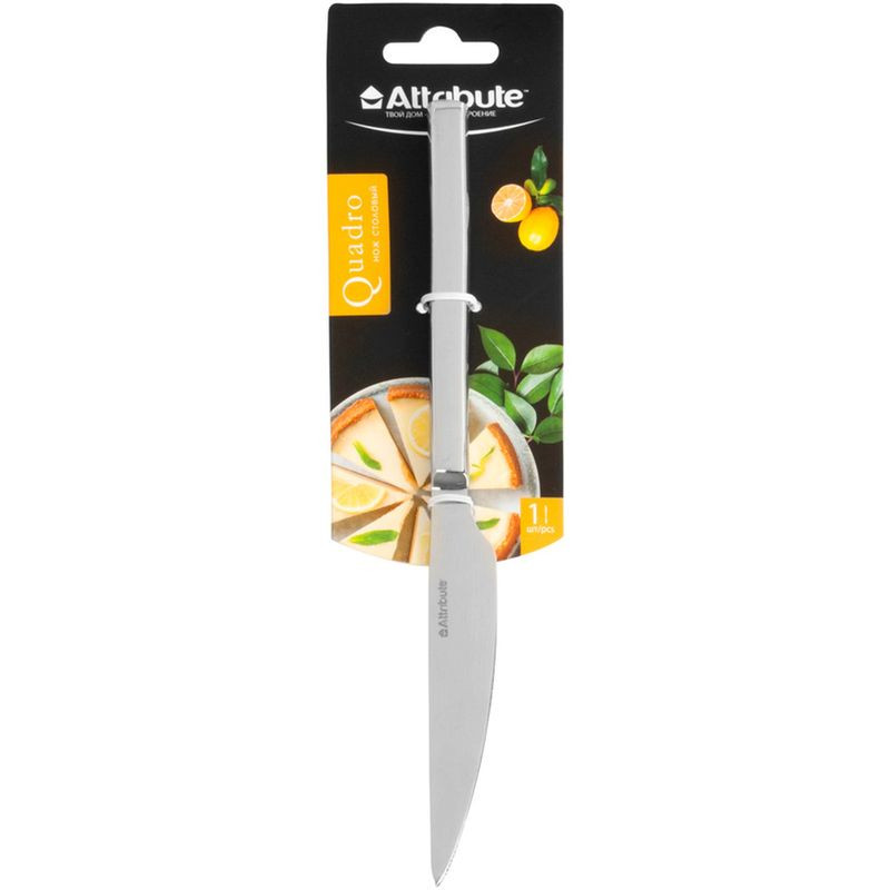 Изображение товара Качественный столовый нож Attribute Quadro из нержавеющей стали