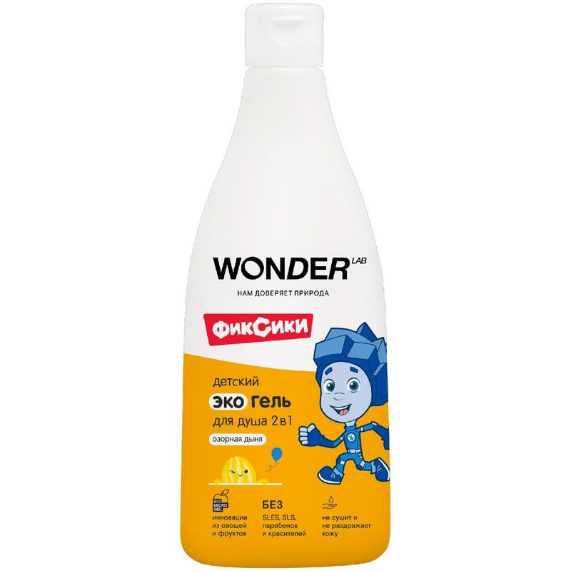 Изображение товара Экогель Wonder Lab 2в1 Озорная дыня для детей 550мл