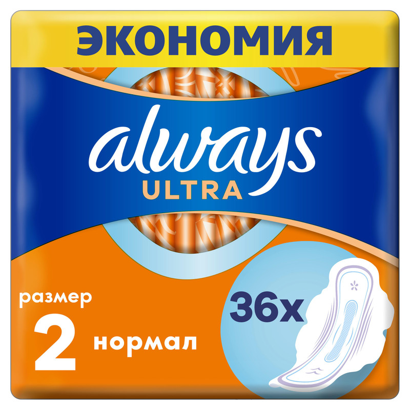 Изображение товара Прокладки Always Ultra normal ароматизированные 36 шт защита и комфорт для женщин