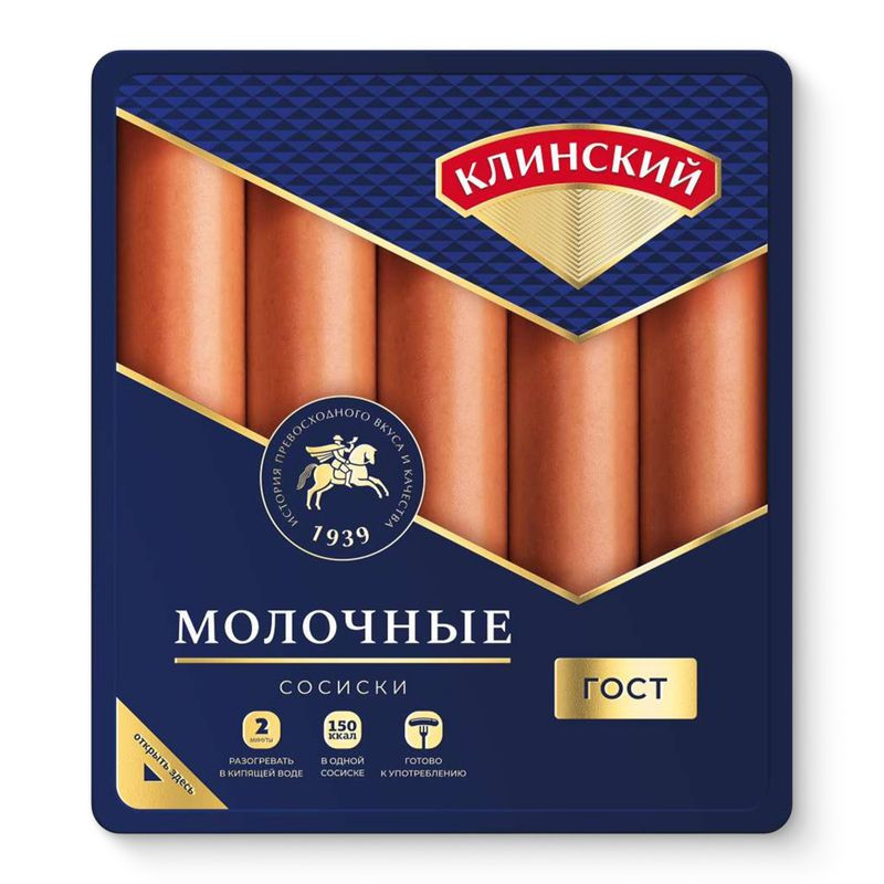 Изображение товара Сосиски варёные Клинский молочные 470г - качественный мясной продукт