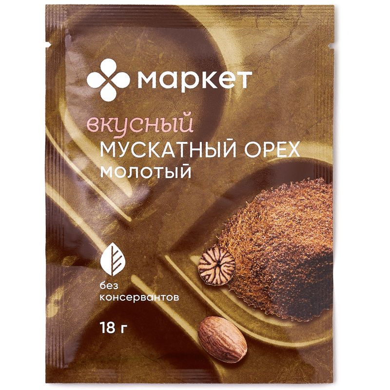 Изображение товара Орех мускатный молотый Маркет Перекрёсток 18г