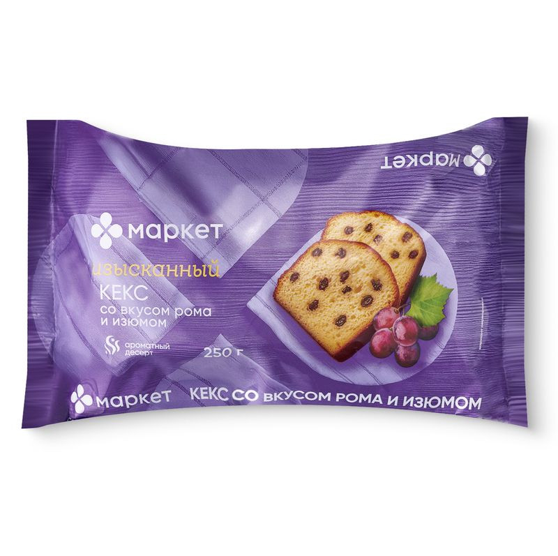 Изображение товара Кекс со вкусом рома и изюмом Маркет 250 г вкусная выпечка