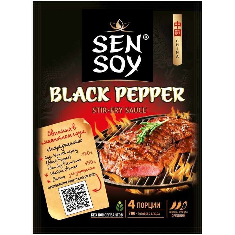 Изображение товара Соус Sen Soy черный перец столовый 120 мл натуральный соевый соус с перцем