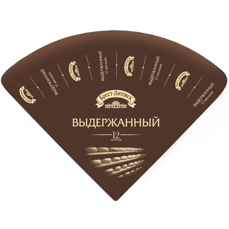 Изображение товара Брест-Литовск Выдержанный твердый сыр 12 месяцев 45 салдомин