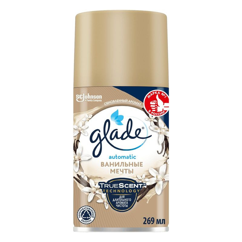 Изображение товара Сменный баллон для автоматического освежителя Glade Ванильные мечты 269 мл