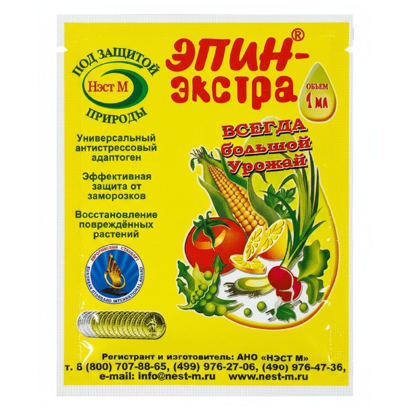 Изображение товара Удобрение Эпин-Экстра Нэст-М 1 мл для растений биостимулятор