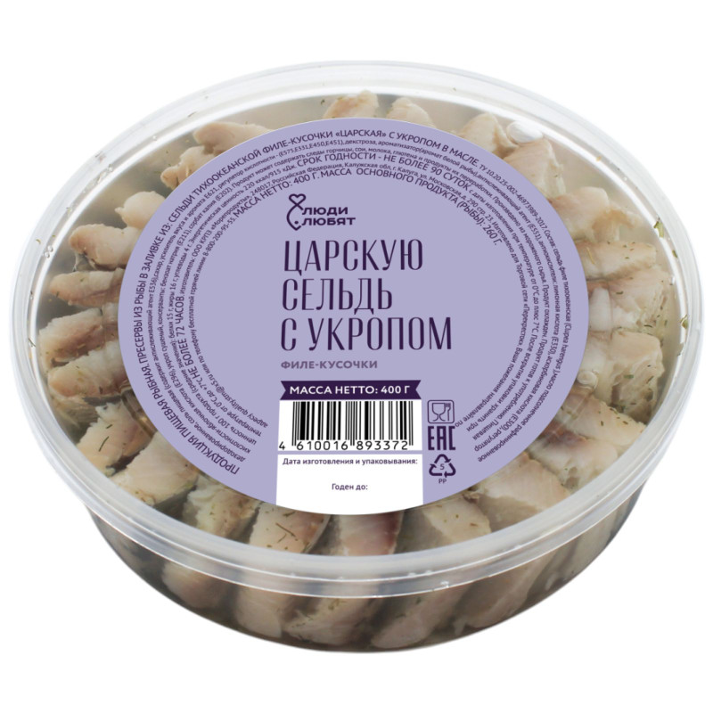 Изображение товара Сельдь Царская с укропом тихоокеанская слабосолёная филе-кусочки в масле Люди Любят, 400г