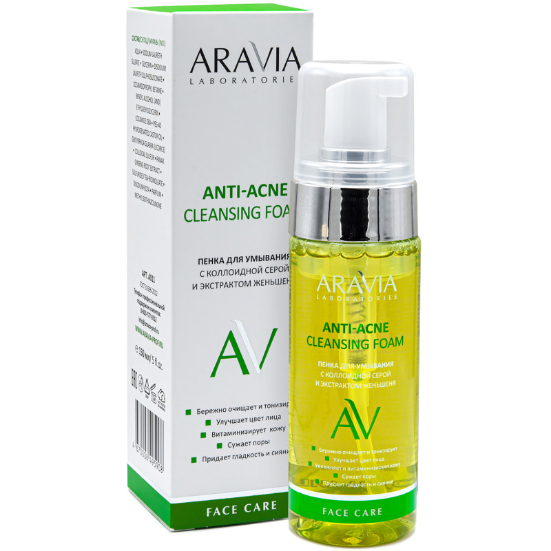 Изображение товара Пенка Aravia Laboratories с коллоидной серой и экстрактом женьшеня для умывания, 150мл