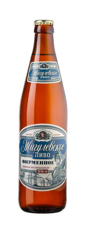 Изображение товара Пиво Жигулевское светлое 4% 500мл фильтрованное пастеризованное