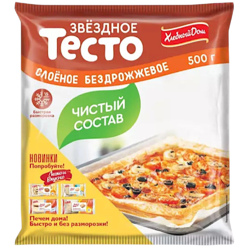 Изображение товара Тесто слоёное Звёздное бездрожжевое, 500г