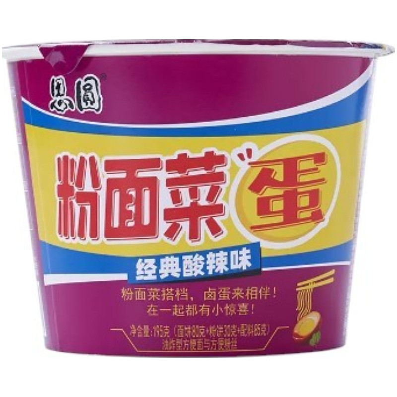 Изображение товара Лапша Siyuan со вкусом тушёной говядины с маринованными овощами, 185г