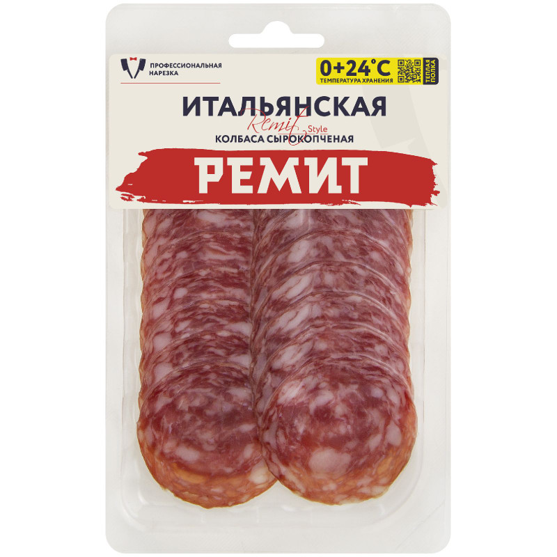 Изображение товара Колбаса сырокопчёная Ремит Итальянская classic в нарезке, 70г